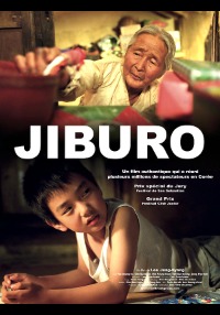 école et cinéma Corrèze Jiburo